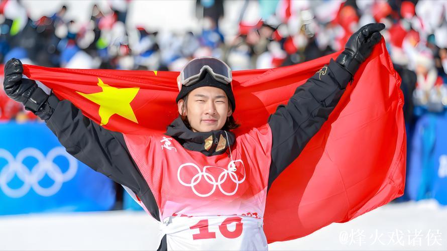 云顶大跳台世界杯:苏翊鸣预赛领跑小组,成功晋级决赛 云顶大跳台世界杯:苏翊鸣预赛领跑小组,成功晋级决赛