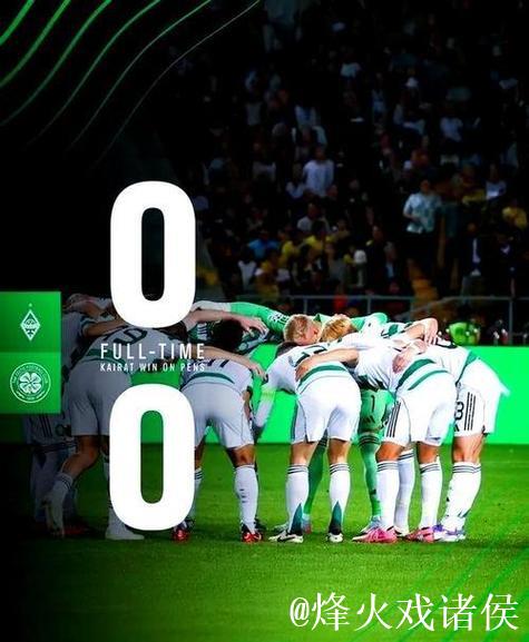 劳塔罗建功奥古斯托低射破网 国米2-1险胜阿拉木图凯拉特