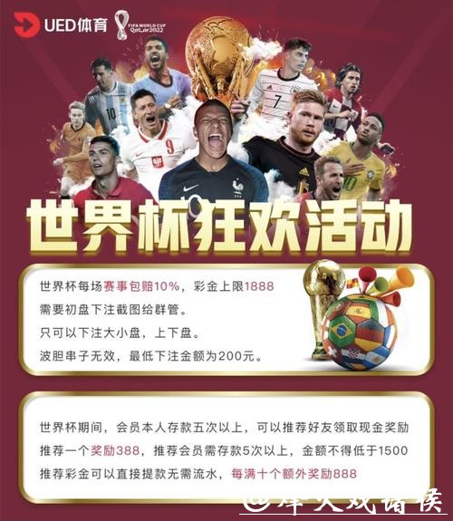 世界杯竞猜平台支持的投注种类解析 世界杯竞猜平台支持的投注种类解析